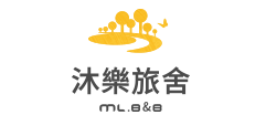 沐樂旅舍